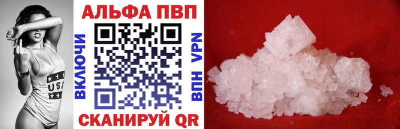 APVP СК КРИС Назарово