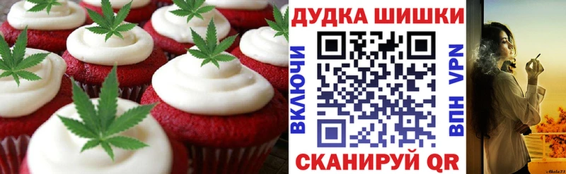 Еда ТГК марихуана  Купить  Назарово 