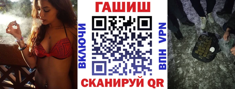 Купить где  Назарово  ГАШ индика сатива 