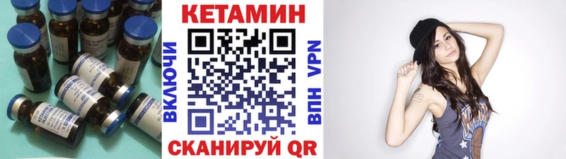 Кетамин ketamine  Купить  Назарово 