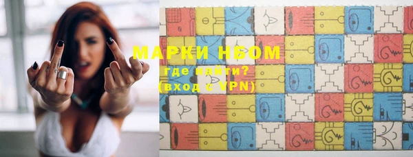 скорость Зеленокумск
