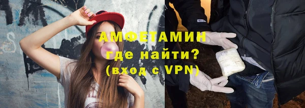 ALPHA-PVP Зерноград