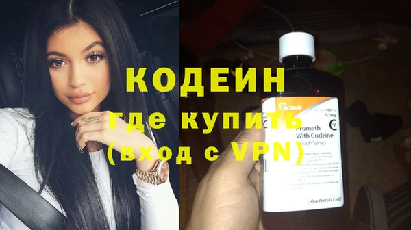 скорость Зеленокумск