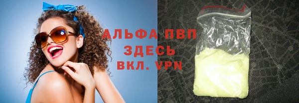 альфа пвп Инсар