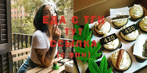 мет Иннополис