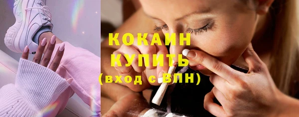 наркотики Заволжск