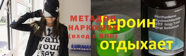 ALPHA-PVP Зерноград