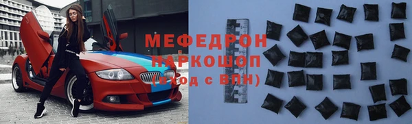скорость Зеленокумск