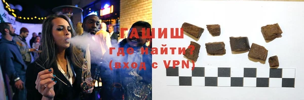 ALPHA-PVP Зерноград