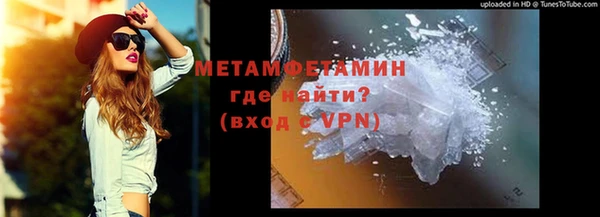 соль ск Зеленодольск