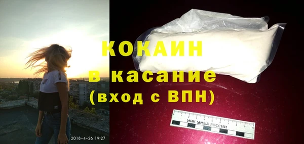 ALPHA-PVP Зерноград