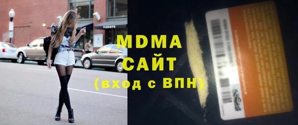 соль ск Зеленодольск