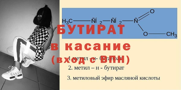 соль ск Зеленодольск