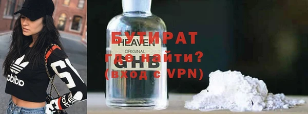 соль ск Зеленодольск