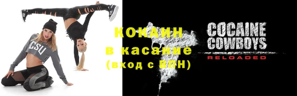 ALPHA-PVP Зерноград