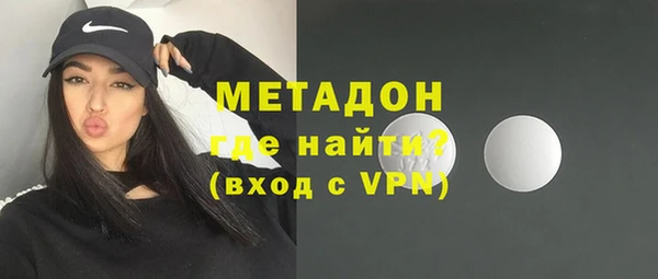 ALPHA-PVP Зерноград