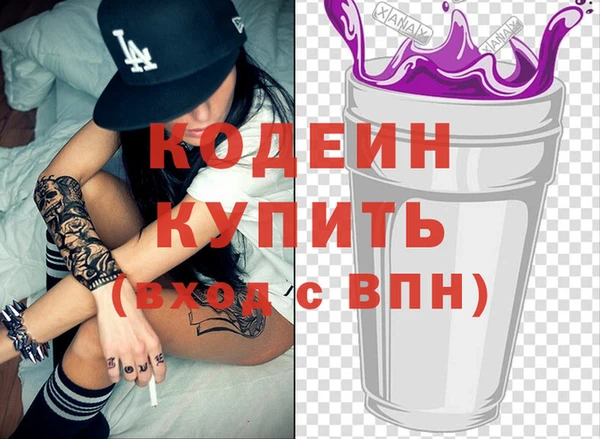 героин Инта