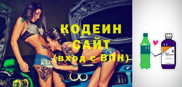 соль ск Зеленодольск