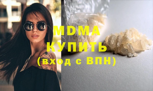 дживик Фурманов