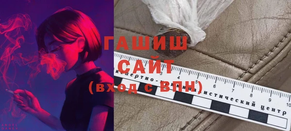 соль ск Зеленодольск