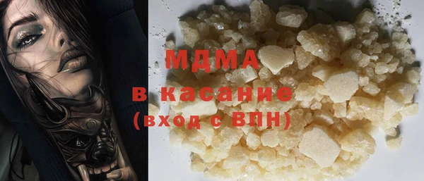 скорость Зеленокумск