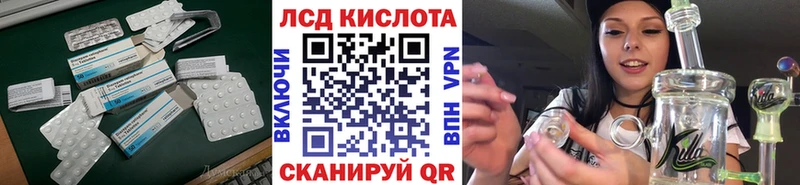 Купить закладки Назарово LSD-25 экстази ecstasy