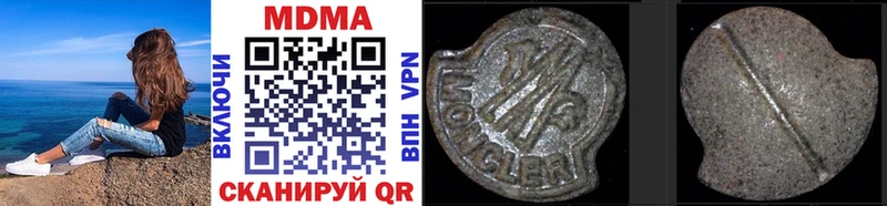 Купить  Назарово  MDMA VHQ 
