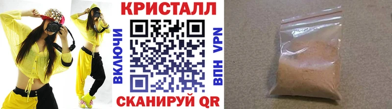 Купить  Назарово  МЕТАМФЕТАМИН витя 