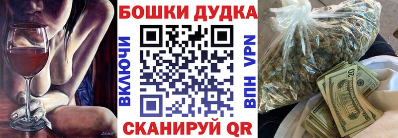 Купить где  Назарово  Бошки марихуана Bruce Banner 